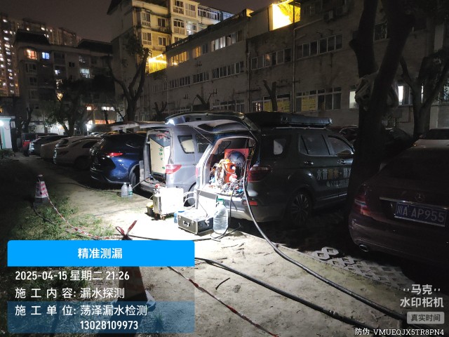 舒城地区消防水管漏水检测维修公司电话